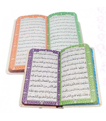 پالتویی 2جلدی داخل رنگی قرآن و منتخب مفاتیح