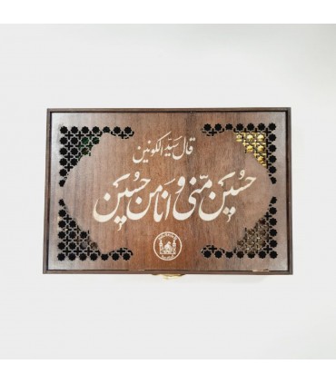 پک هدیه متبرک حرم امام حسین ع