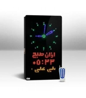 ساعت دیجیتالیsk3 عمودی