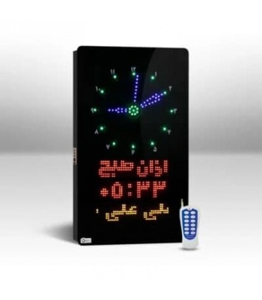 ساعت دیجیتالیsk3 عمودی