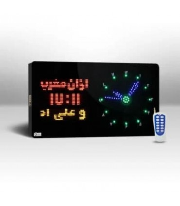 ساعت دیجیتالیsk3 افقی مساجد