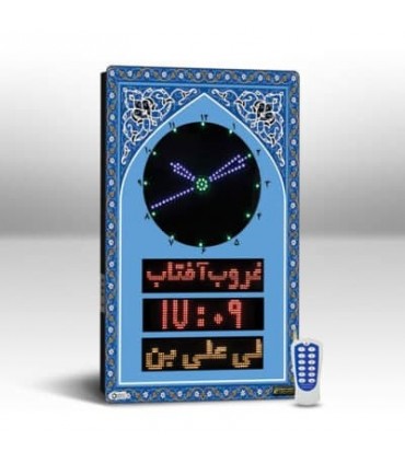 ساعت دیجیتال محراب 3