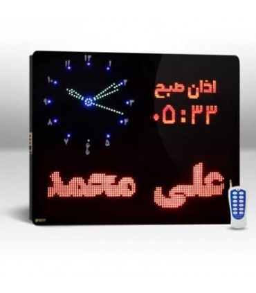 ساعت دیجیتال اذان گو SB3B