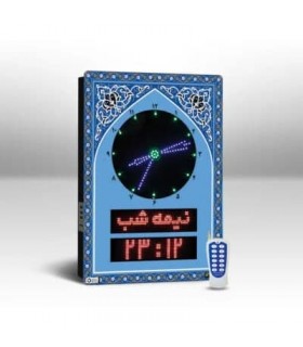 ساعت دیجیتال اذان گو محراب 2