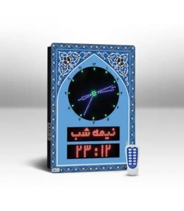 ساعت دیجیتال اذان گو محراب 2