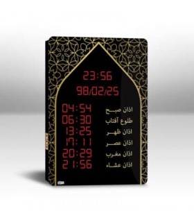 ساعت دیجیتال اهل سنت مدل طومار