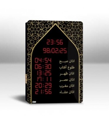 ساعت دیجیتال اهل سنت مدل طومار