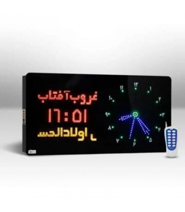 ساعت دیجیتالی مدلsm3 افقی