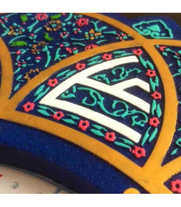 لوح نقش برجسته و ساعت طرح علی علیه السلام