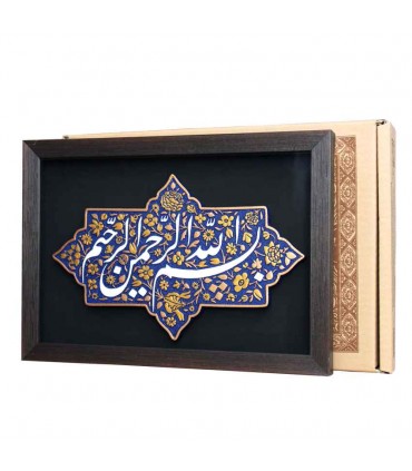 لوح نقش برجسته بسم الله الرحمن الرحیم