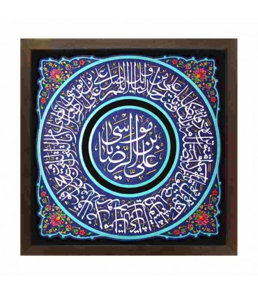 لوح نقش برجسته صلوات خاصه امام رضا علیه السلام