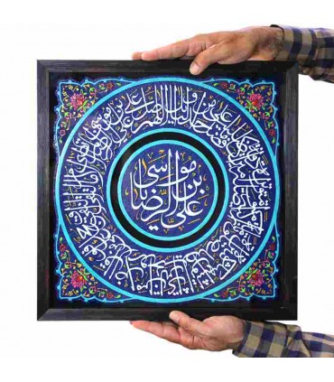 لوح نقش برجسته صلوات خاصه امام رضا علیه السلام