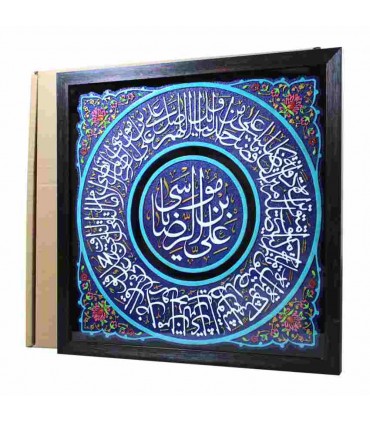 لوح نقش برجسته صلوات خاصه امام رضا علیه السلام