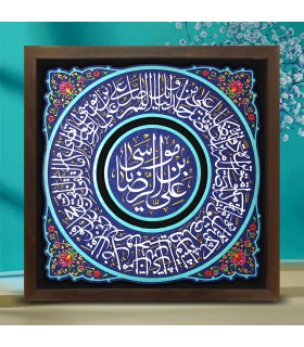 لوح نقش برجسته صلوات خاصه امام رضا علیه السلام