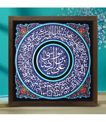 لوح نقش برجسته صلوات خاصه امام رضا علیه السلام