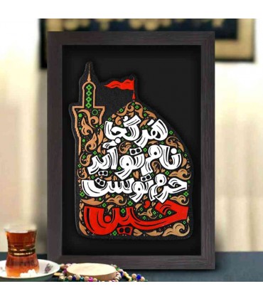 لوح نقش برجسته حرم امام حسین علیه السلام