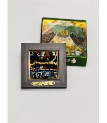 قاب فرش متبرک حرم قمر بنی هاشم علیه السلام