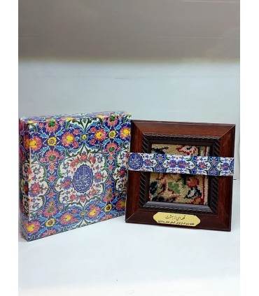 قاب فرش حرم امام رضا علیه السلام