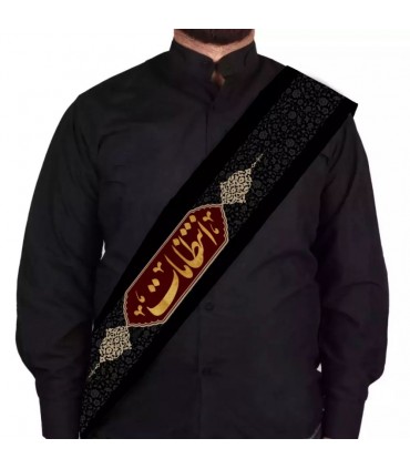 حمایل مخمل رنگ مشکی طرح انتظامات