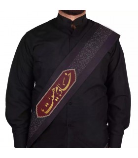 حمایل مخمل طرح خادم هیئت رنگ مشکی 15*165