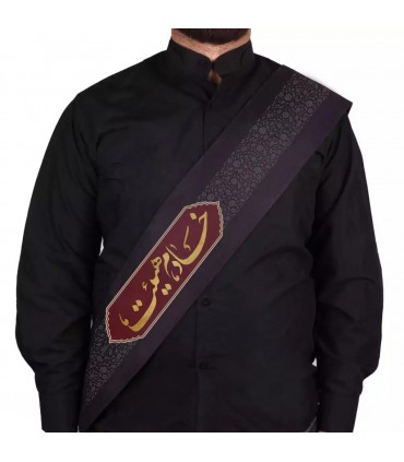 حمایل مخمل طرح خادم هیئت رنگ مشکی 15*165