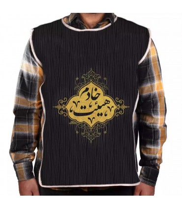 کاور خادم پاناما طرح خادم هیئت رنگ مشکی