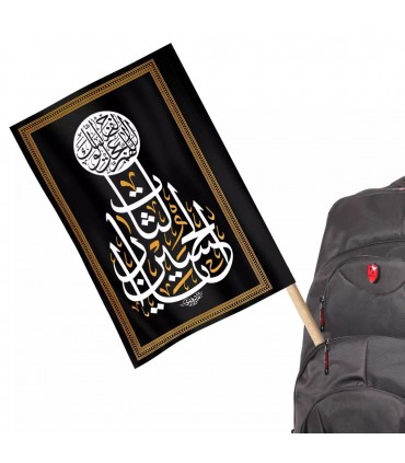پرچم پشت کوله ای طرح یالثارات الحسین70*40