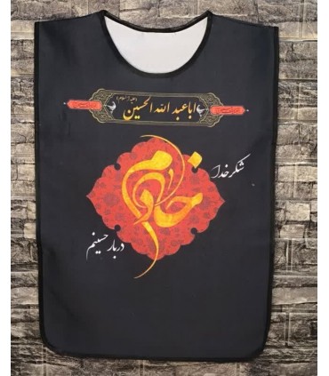 کاور خادمی مخمل