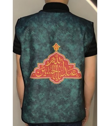 کاور خادمی مخمل