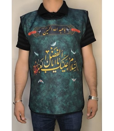 کاور خادمی مخمل