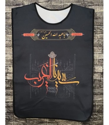 کاور خادمی مخمل