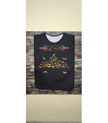 کاور خادمی مخمل