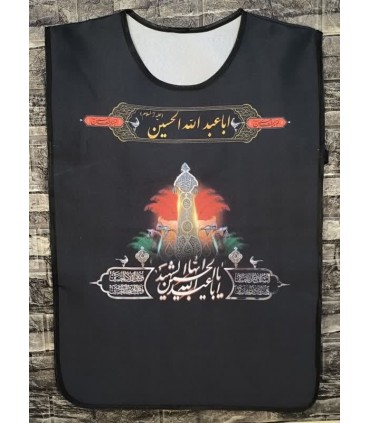 کاور خادمی مخمل