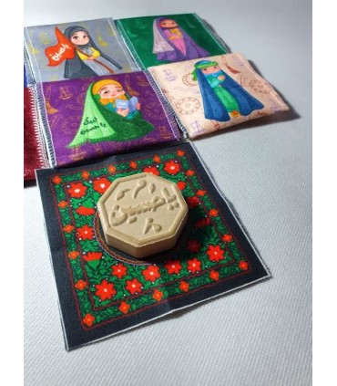 جانماز مخمل دوتیکه عزیزم حسین