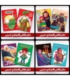 دفتر نقاشی اقتصادی طرح حسینی
