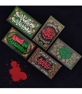 مگنت چوبی