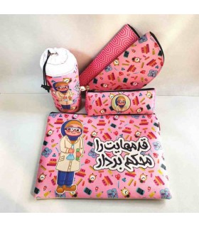 ست جدید سال تحصیلی