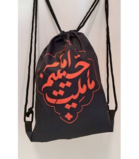 کوله پشتی مخمل طرح ما ملت امام حسینیم