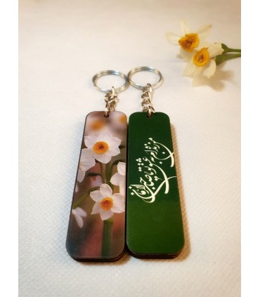 جاکلیدی دو طرفه چوبی