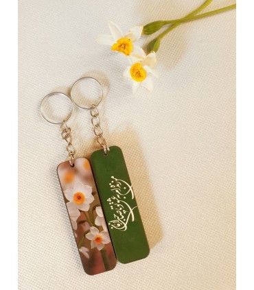 جاکلیدی دو طرفه چوبی