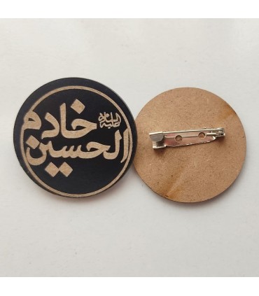 پیکسل چوبی خادم الحسین