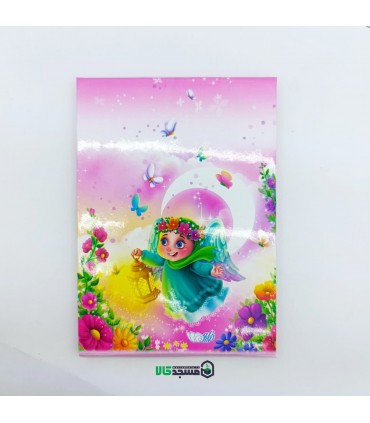 لوح سه بعدی جشن تکلیف (جشن عبادت)