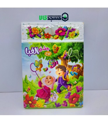 لوح یادبود جشن الفبا