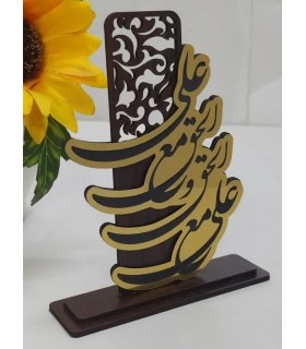 تندیس چوبی غدیری