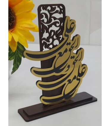 تندیس چوبی غدیری