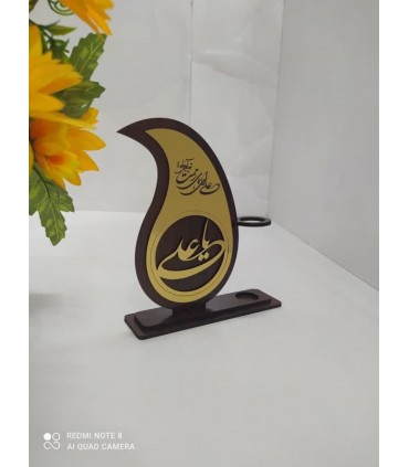 تندیس چوبی غدیری