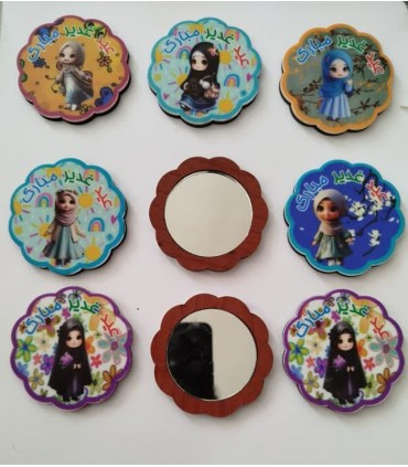 آینه دخترانه غدیری