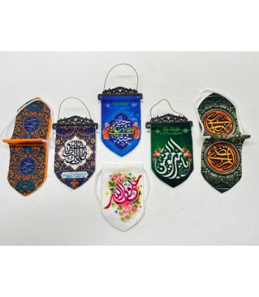 آویز ماشین غدیری