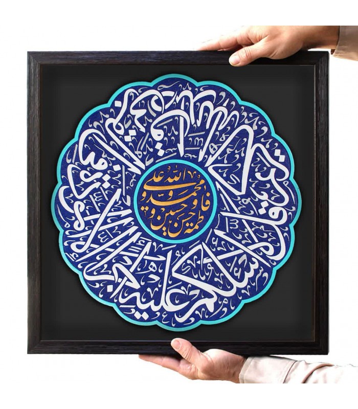 لوح نقش برجسته آیه مودت