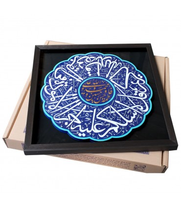 لوح نقش برجسته آیه مودت